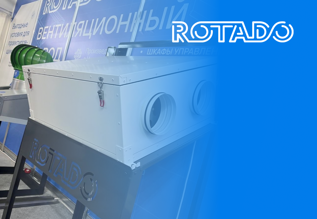 Компактные приточно-вытяжные установки — характеристики и применение